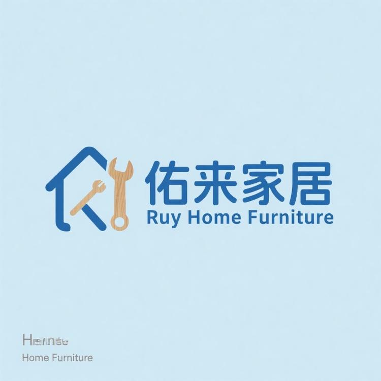 佑来家居工厂小店Logo