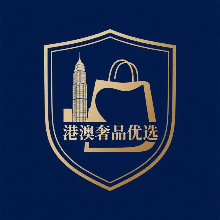 港澳奢品优选好物仓小店Logo
