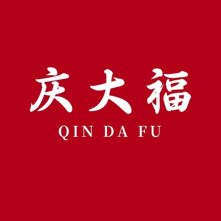 庆大福珠宝小店Logo