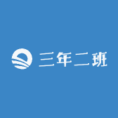 三年二班文具供应链小店Logo