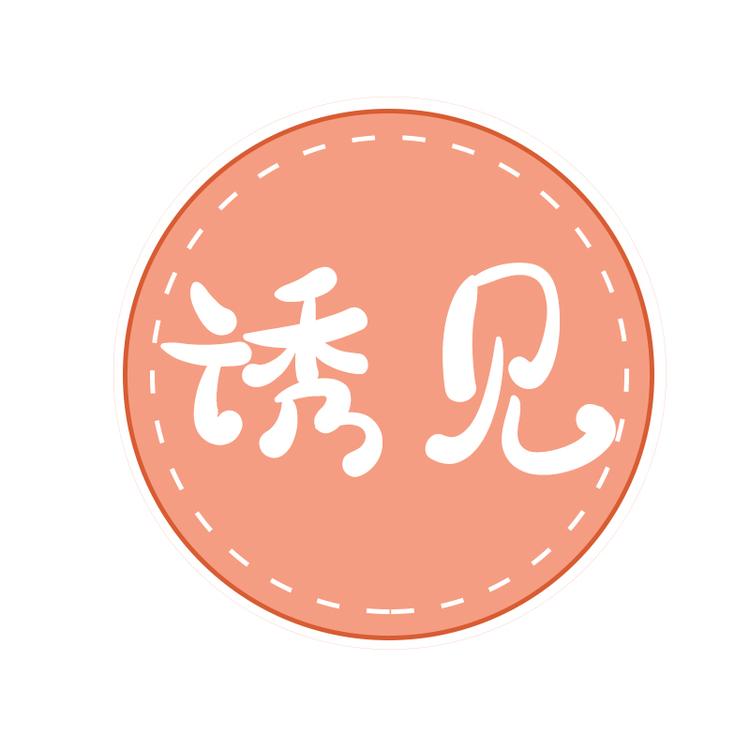 诱见零食铺子小店Logo
