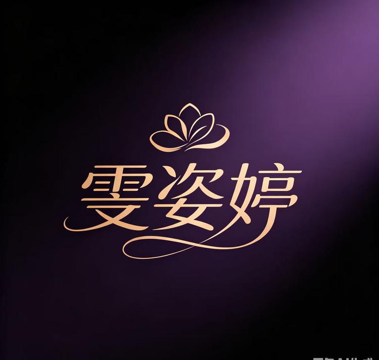 雯姿婷优选工厂店小店Logo