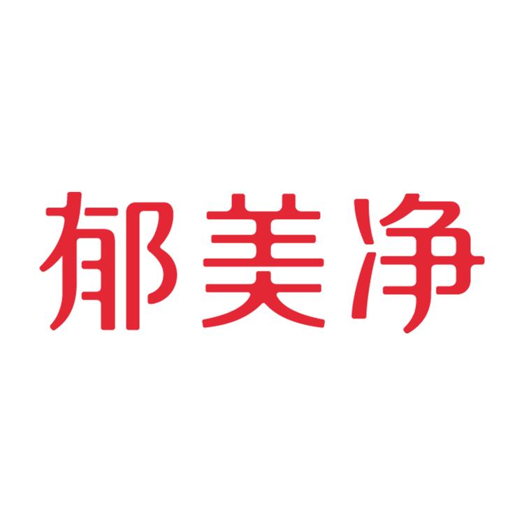 郁美净官方旗舰店小店Logo