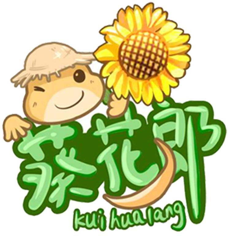 葵花郎食品旗舰店小店Logo