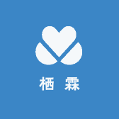 栖霖伞具精选店小店Logo