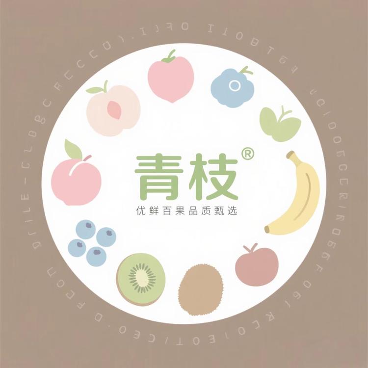 青枝优鲜百果品质甄选小店Logo