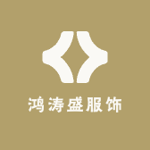 鸿涛盛服饰小店Logo
