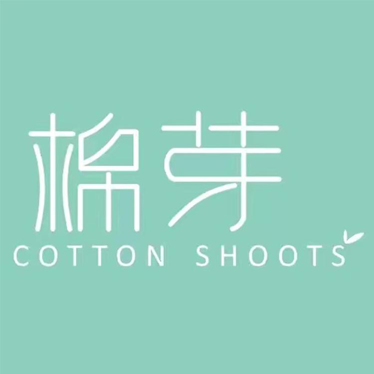 棉芽官方旗舰店小店Logo