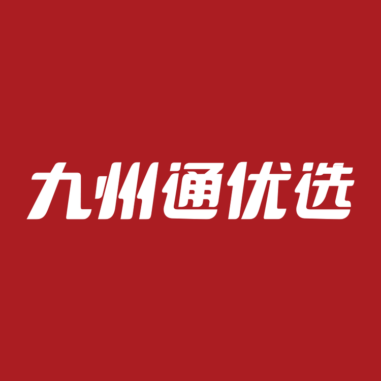 九州通优选滋补养生旗舰店小店Logo