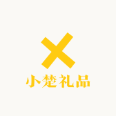 小楚礼品小店Logo
