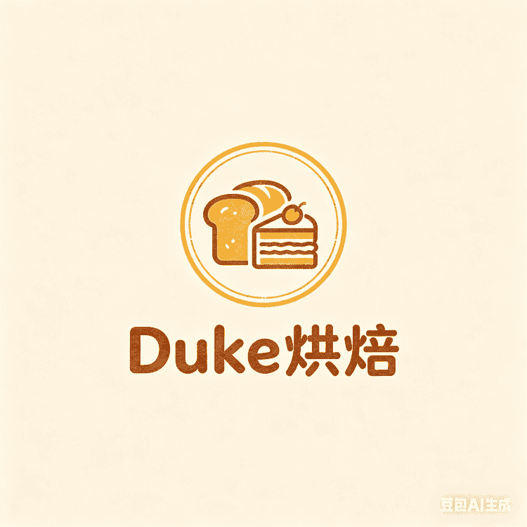 Duke烘焙小店Logo