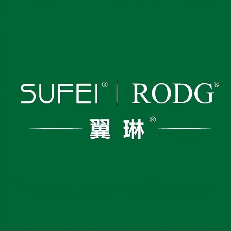 愫翡女装服饰店小店Logo