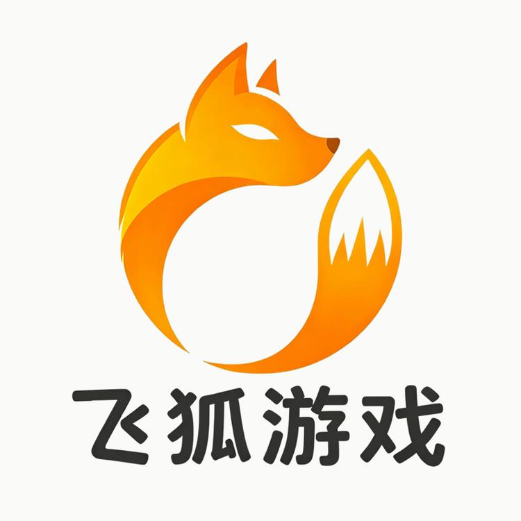 飞狐游戏交易店小店Logo