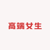高端女生小店Logo