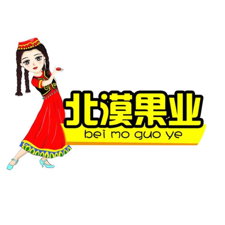 北漠果业官方旗舰店小店Logo