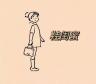 几里与麻鞋子一店小店Logo