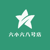 六小六八号店小店Logo