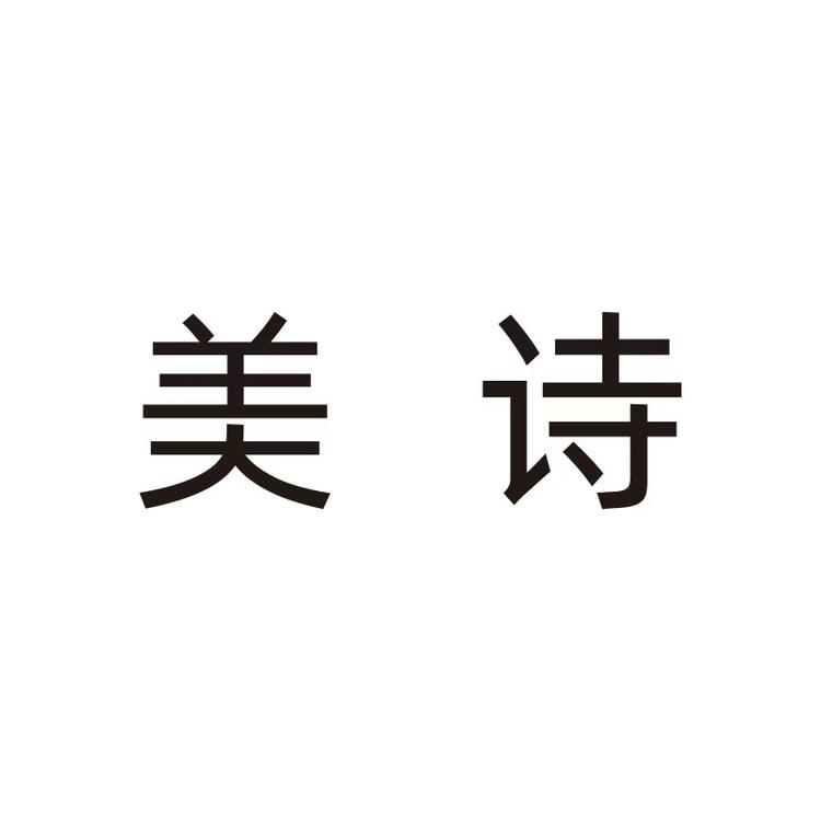 婷迷护肤专营店小店Logo