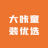 大咔童装优选小店Logo