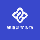 仙游高定服饰小店Logo