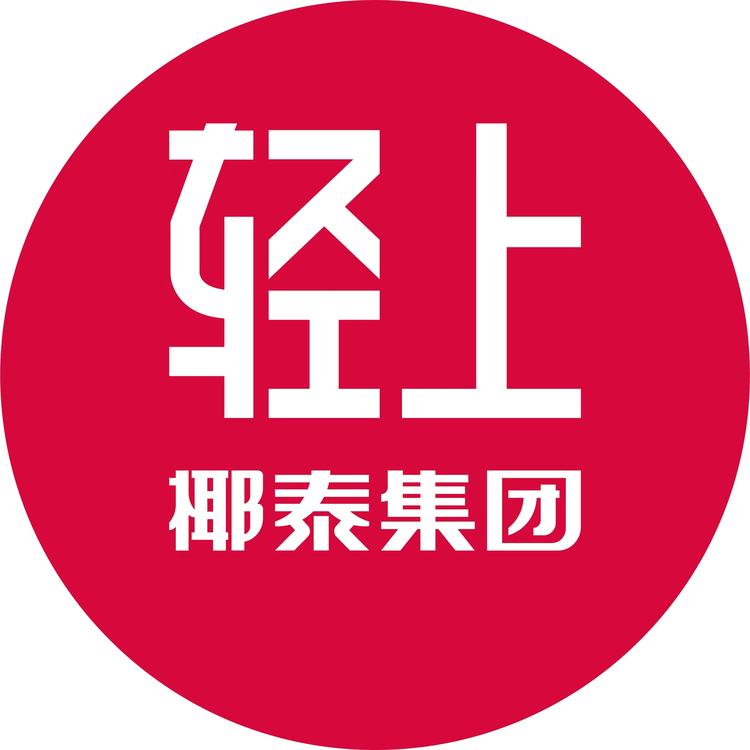 轻上生活饮品旗舰店小店Logo