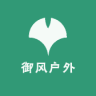 御风户外小店Logo