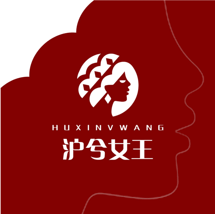 沪兮女王钻财专卖店小店Logo