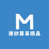 漫纱居家纸品小店Logo