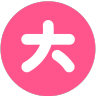 哔哩哔哩大会员官方旗舰店小店Logo