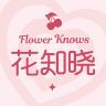 花知晓官方旗舰店小店Logo