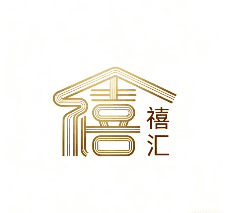 禧汇商贸小店Logo