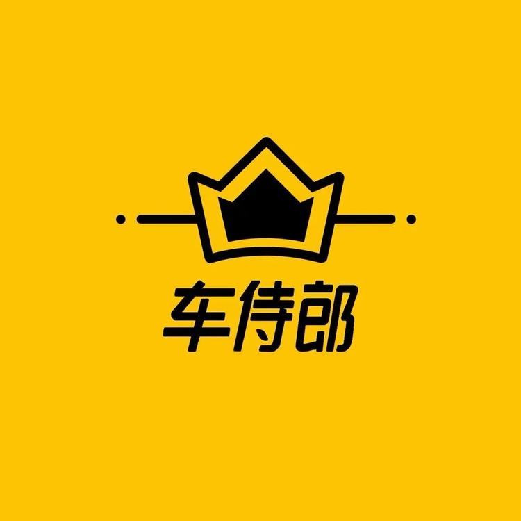 车侍郎企业店小店Logo
