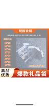 辉宇塑料包装商行小店Logo