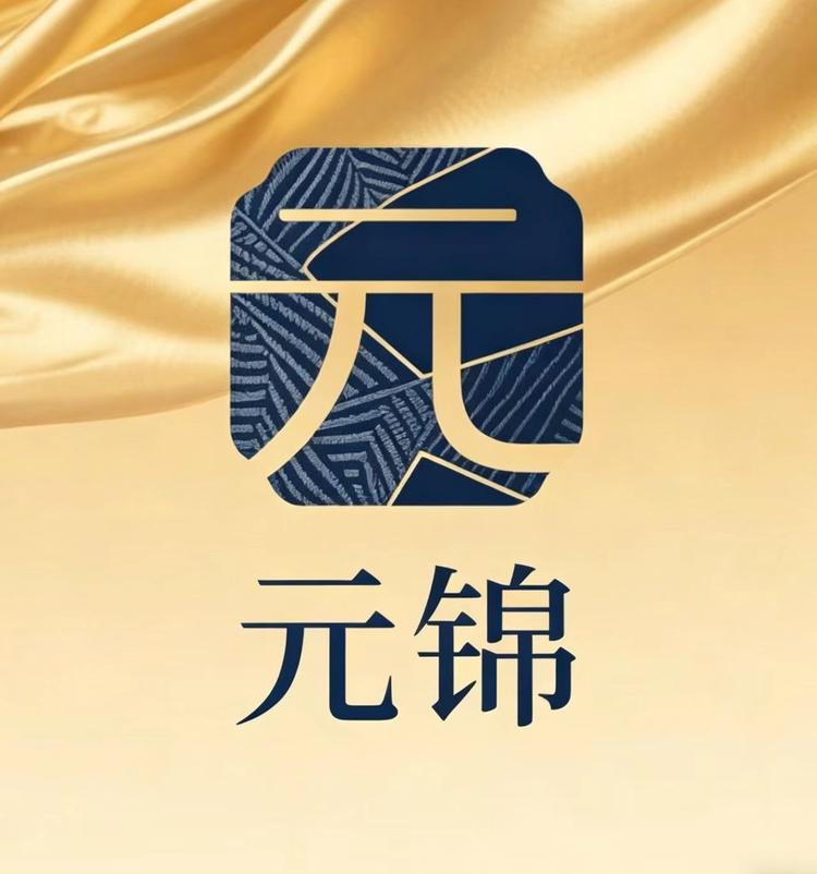 元锦好物甄选小店Logo