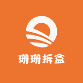 珊珊拆盒小店Logo