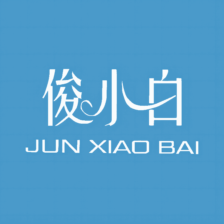 俊小白官方旗舰店小店Logo