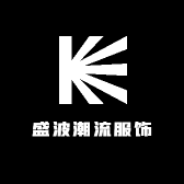 盛波潮流服饰小店Logo