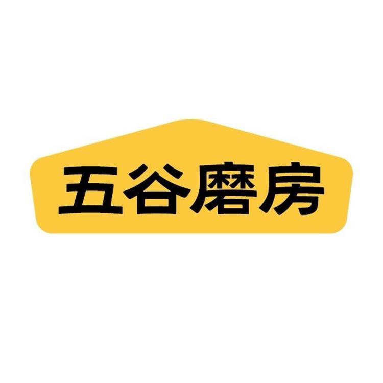 五谷磨房官方旗舰店小店Logo