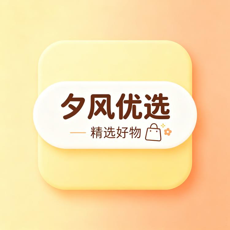 夕风优选小店Logo