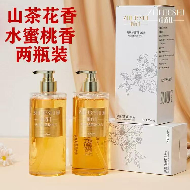 植洁仕洗护清洁小店Logo