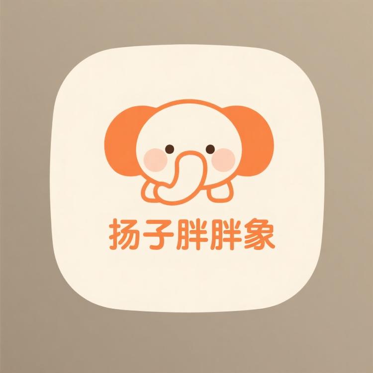 扬子胖胖象专卖店小店Logo
