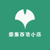 荣集百货小店小店Logo