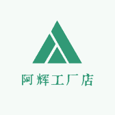 阿辉工厂店小店Logo