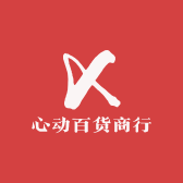 心动百货商行小店Logo