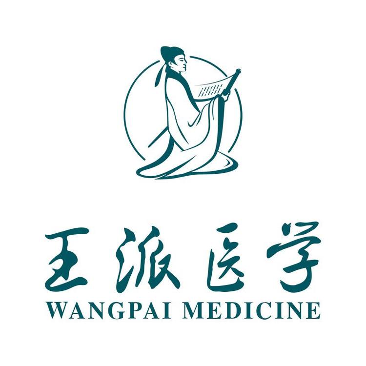 王派医培小店Logo