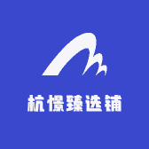 杭憬臻选铺小店Logo