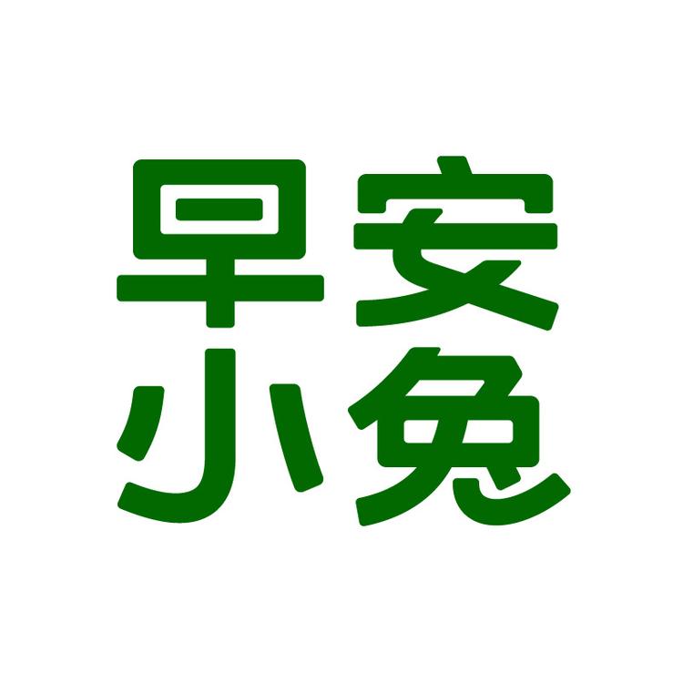 早安小兔小店Logo