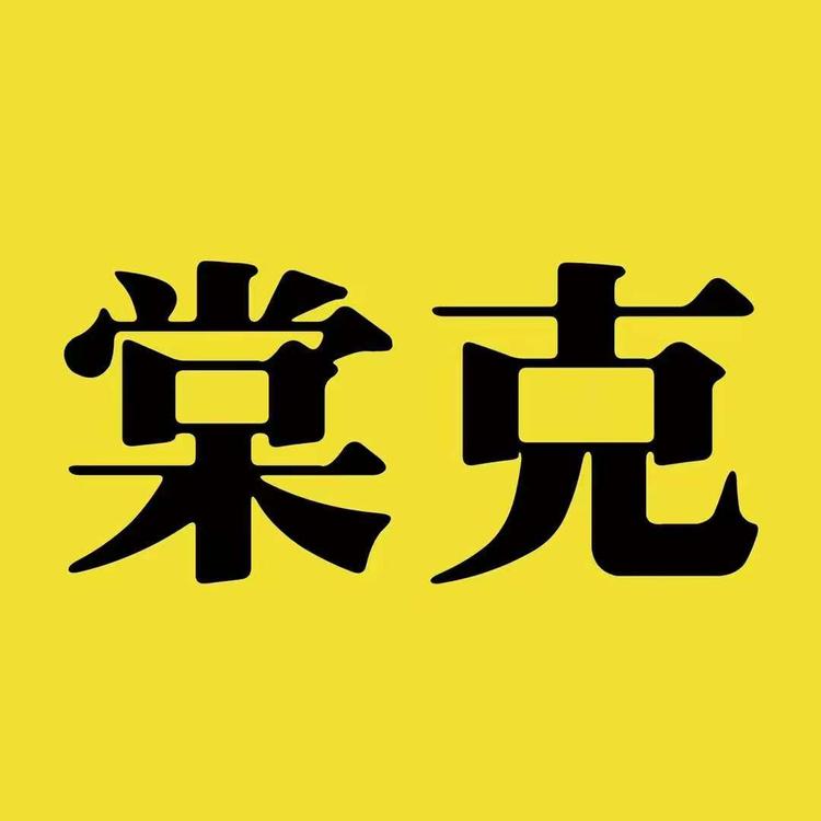 棠克官方旗舰店小店Logo