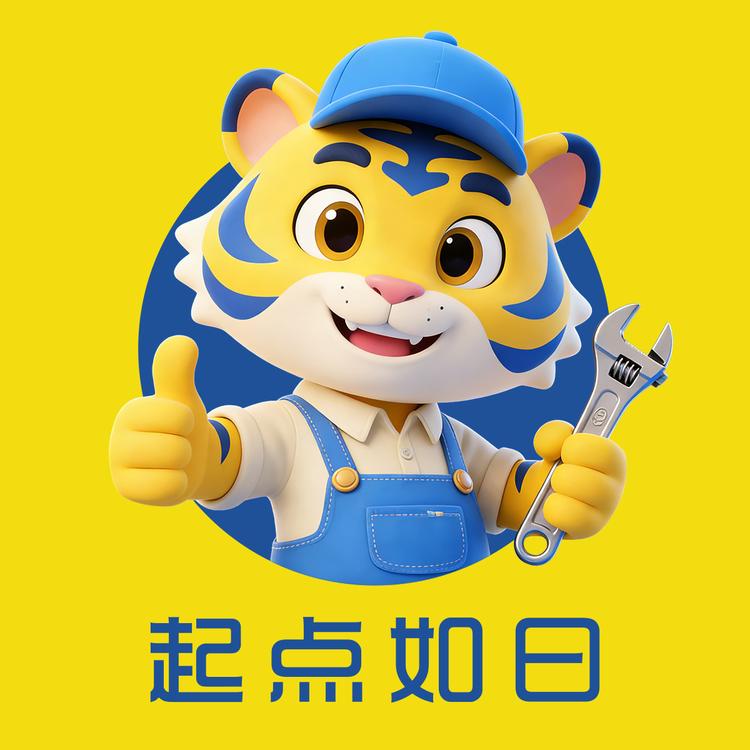 起点如日家装主材旗舰店小店Logo
