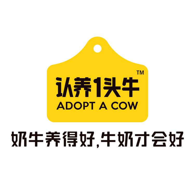 认养一头牛旗舰店小店Logo